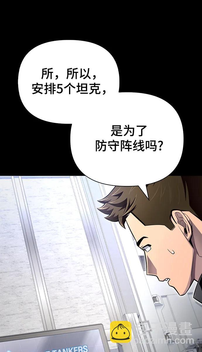 第73话50