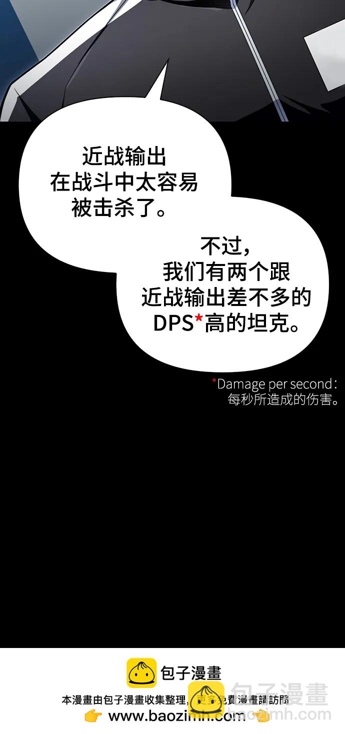 第73话53