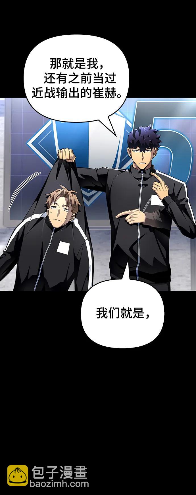 第73话54