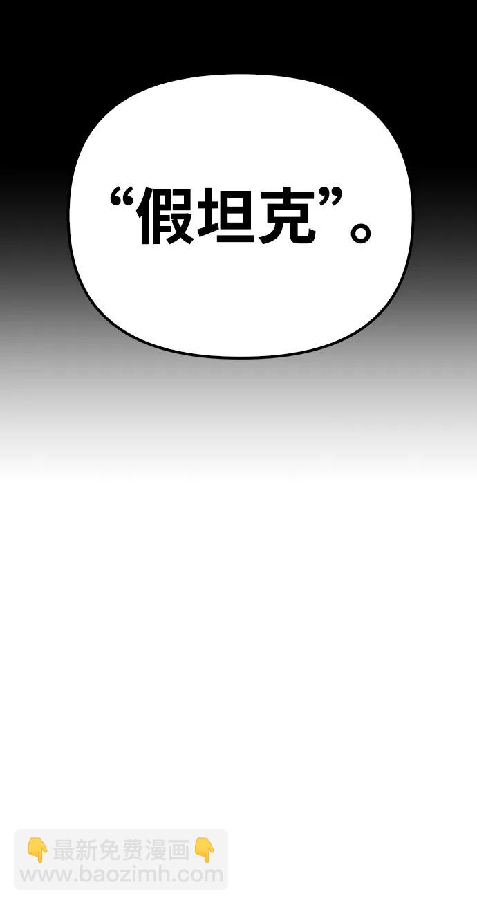 第73话55