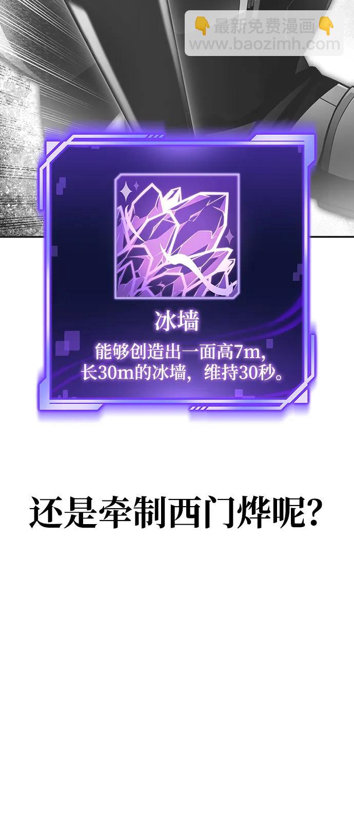 第73话59