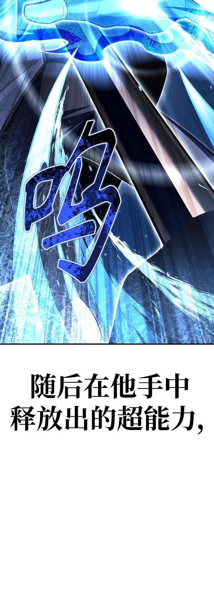 第73话61