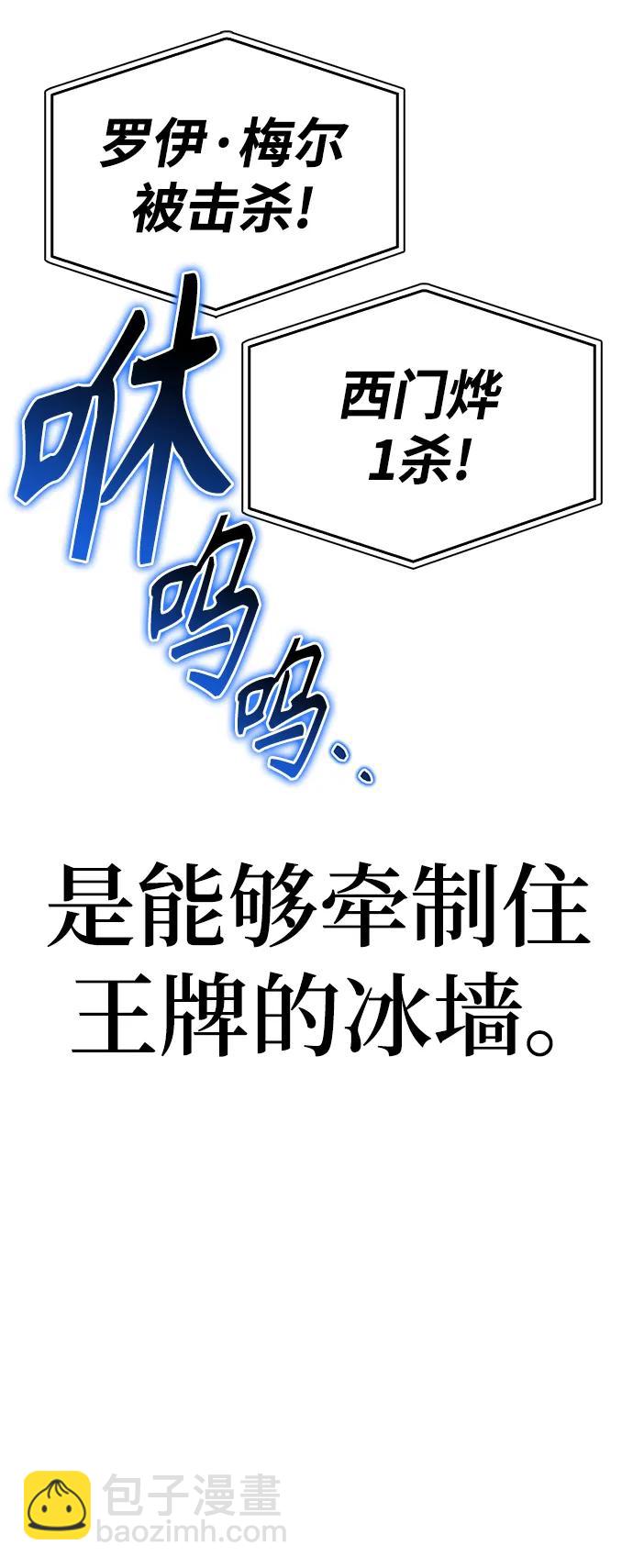 第73话65
