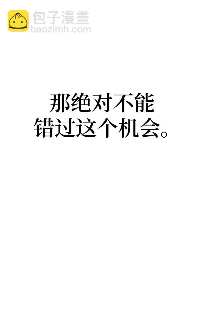 第73话67