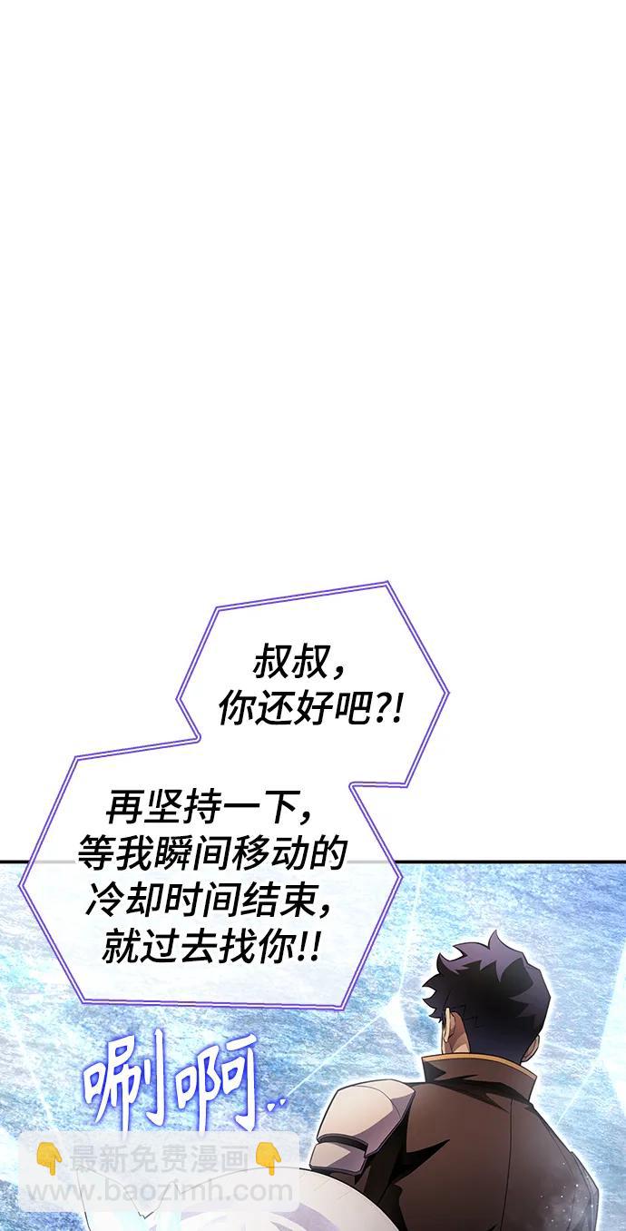 第73话69
