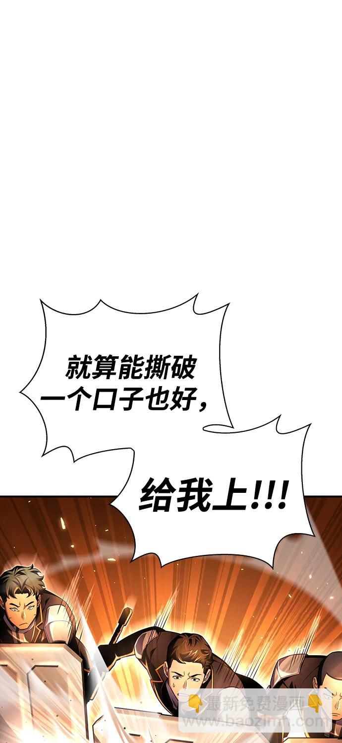 第73话7