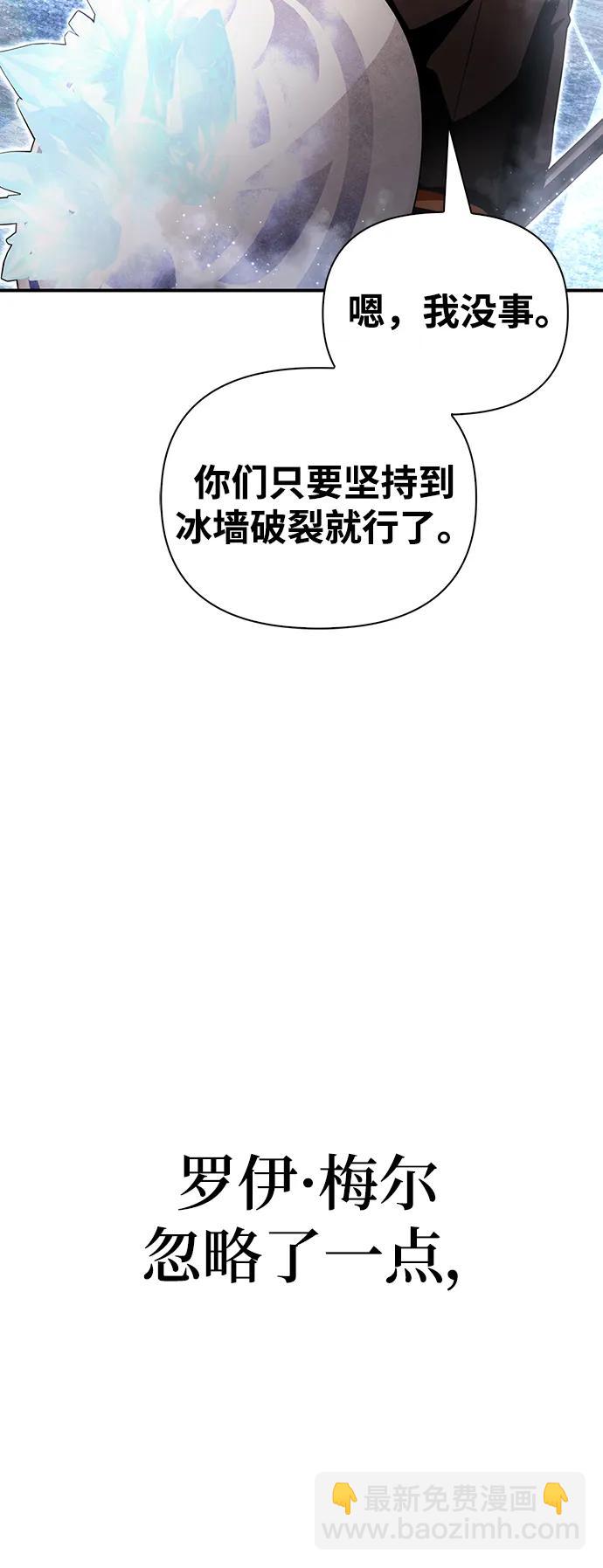 第73话70