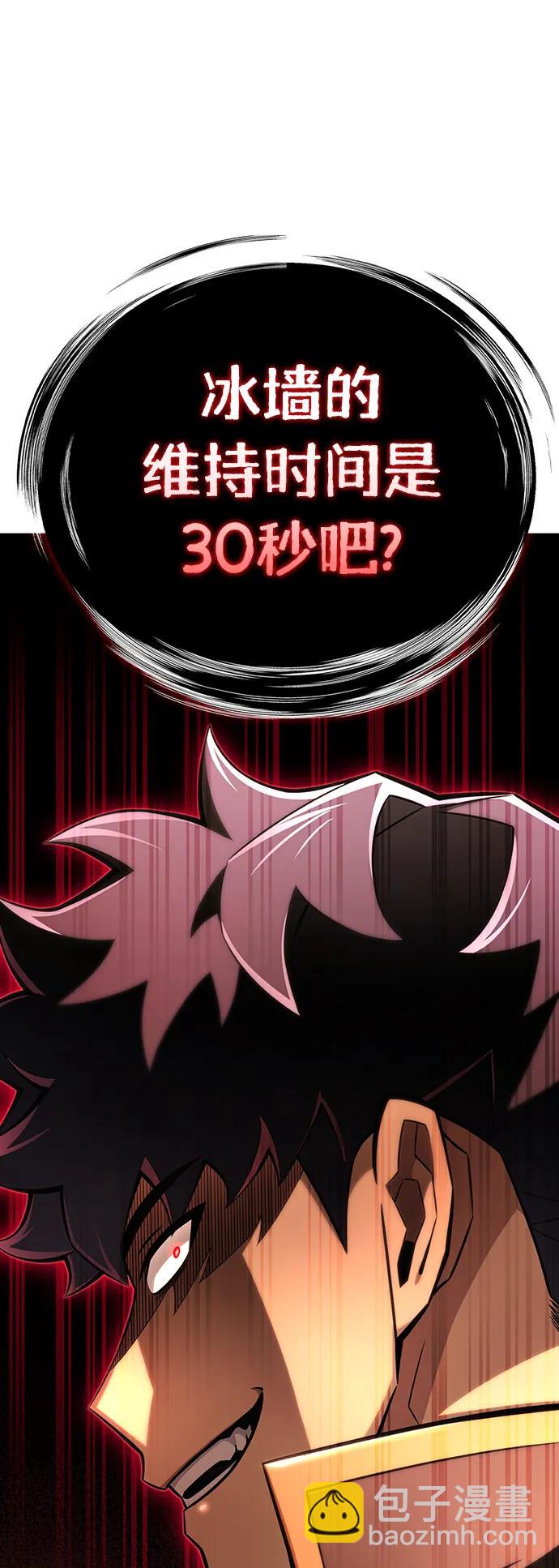 第73话71