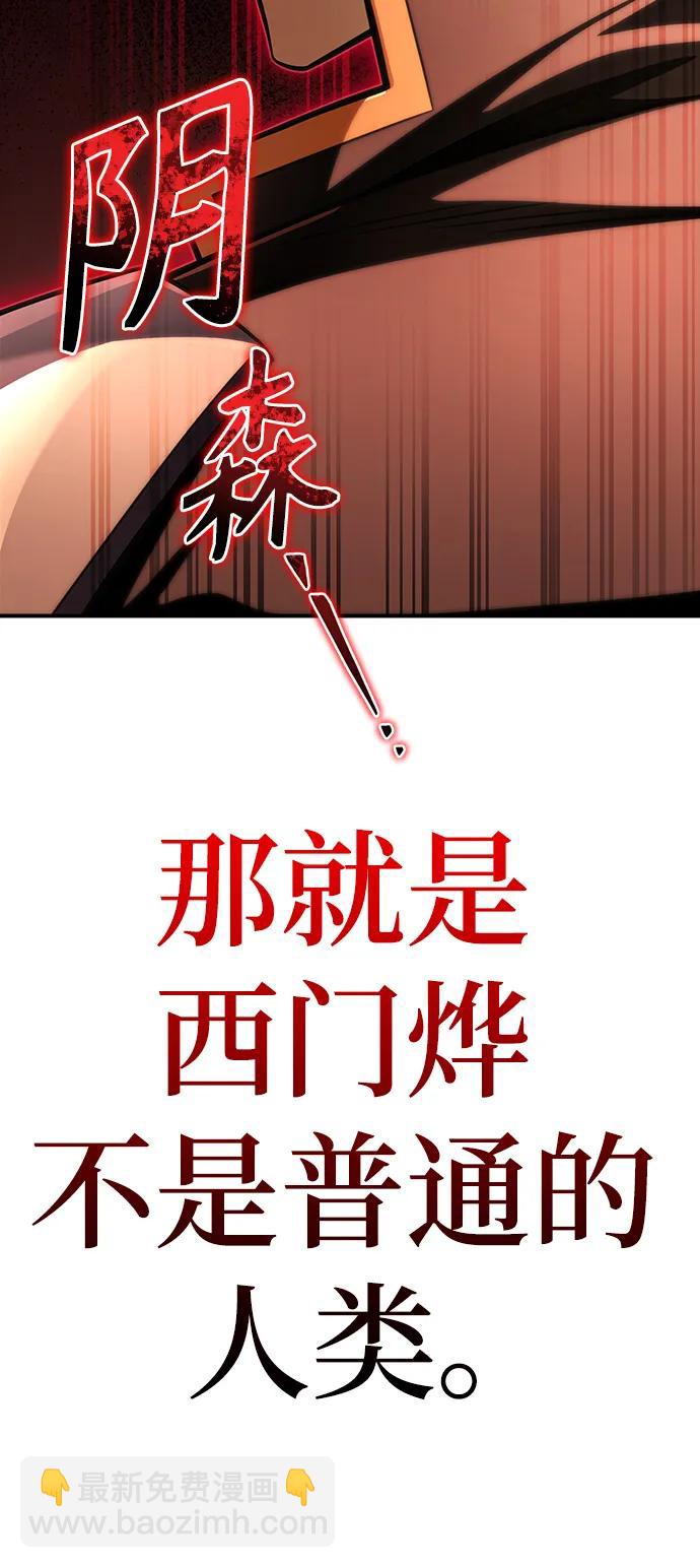 第73话72