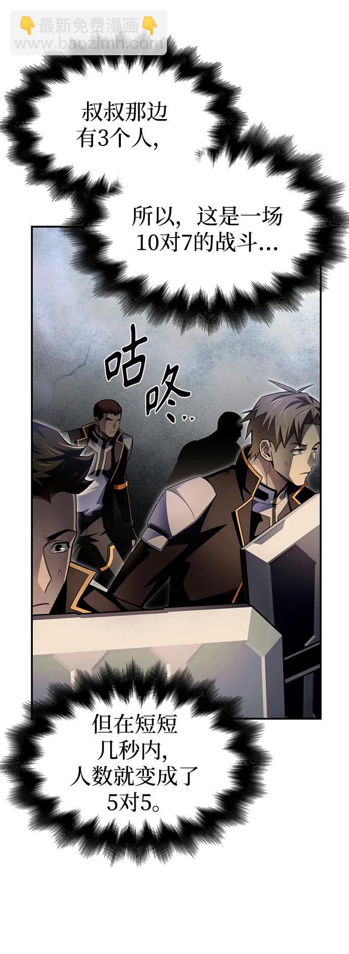 第73话76