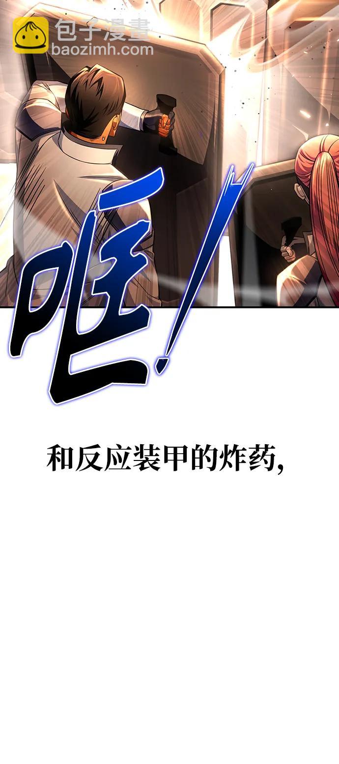 第73话8