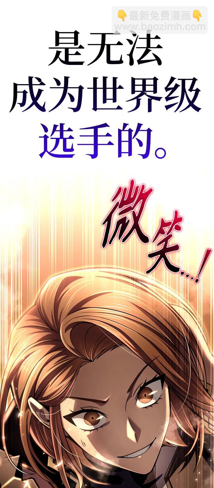 第73话81
