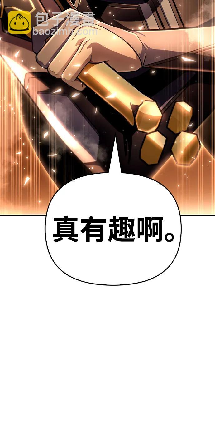 第73话82