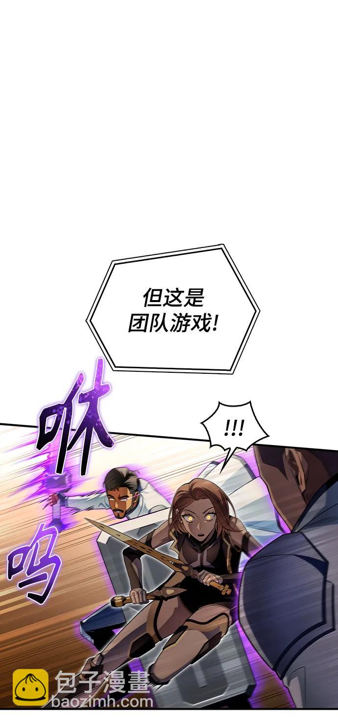 第73话85