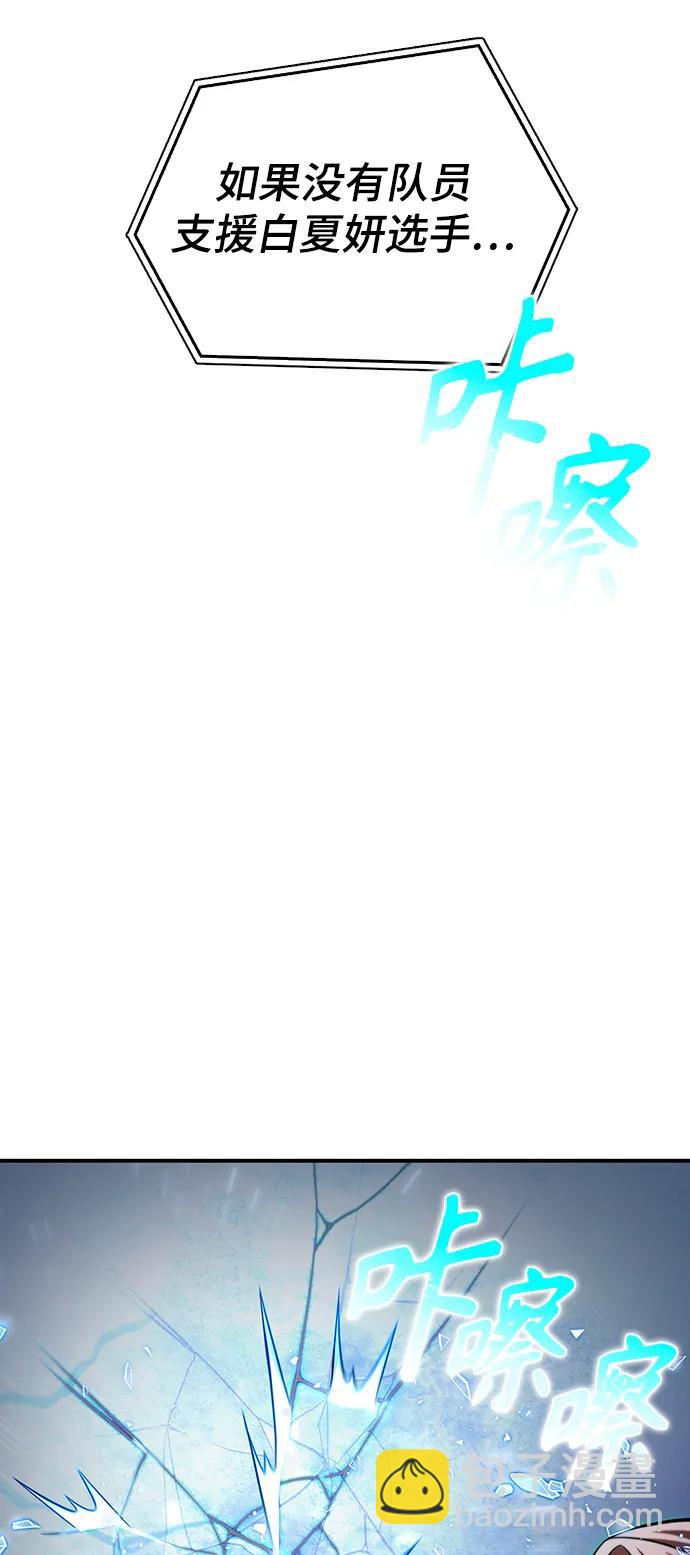 第73话86