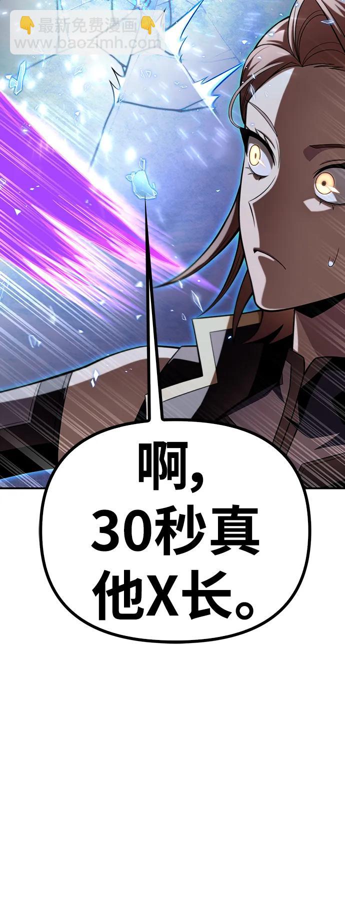 第73话87