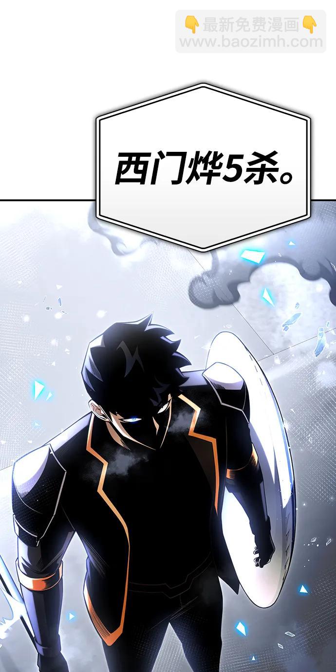第73话90