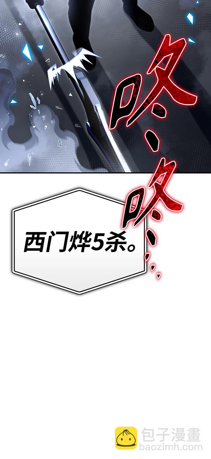 第73话91