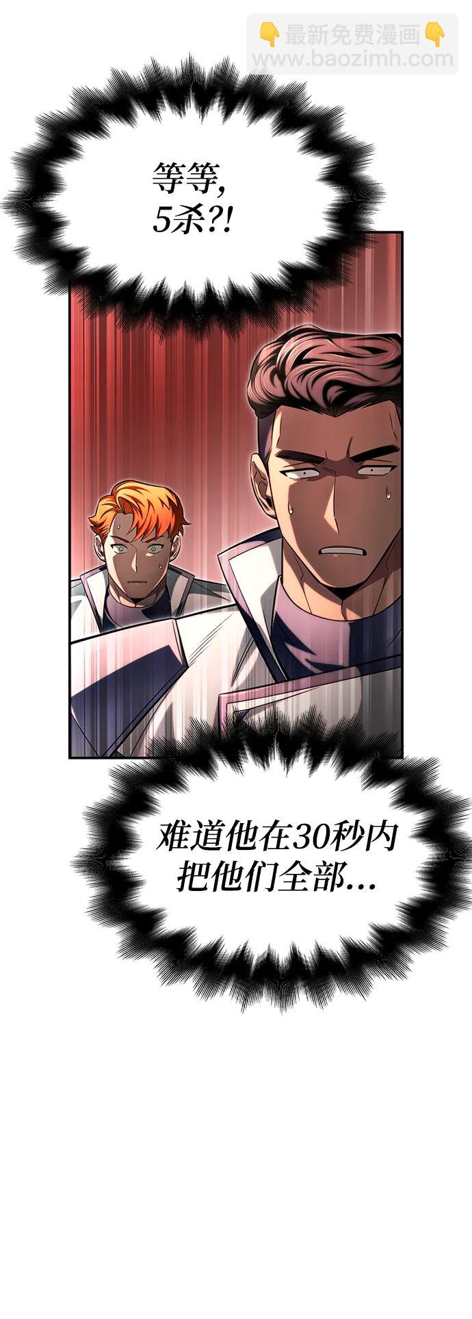 第73话92