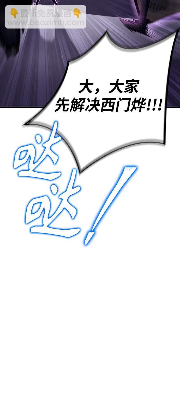 第73话94