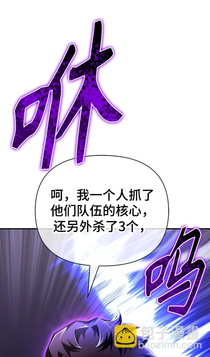第73话95