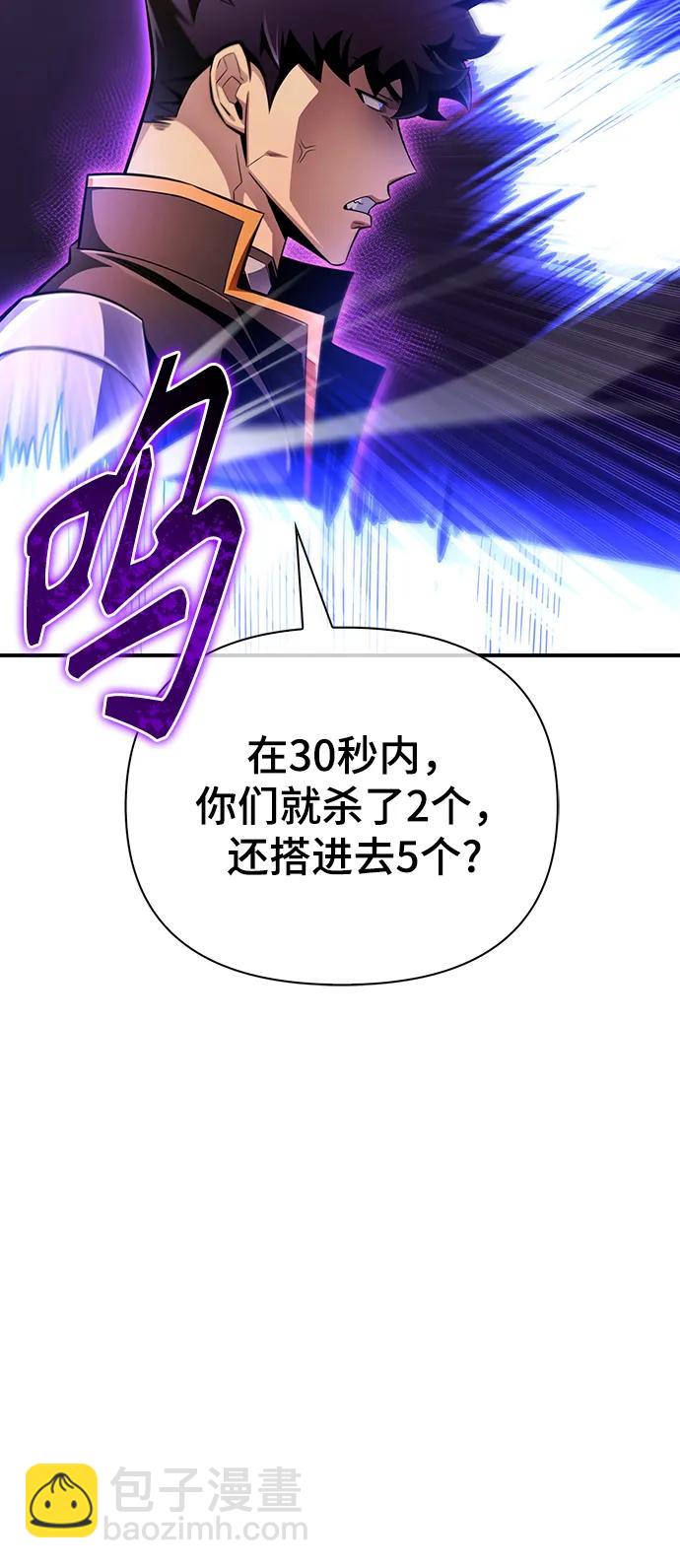 第73话96
