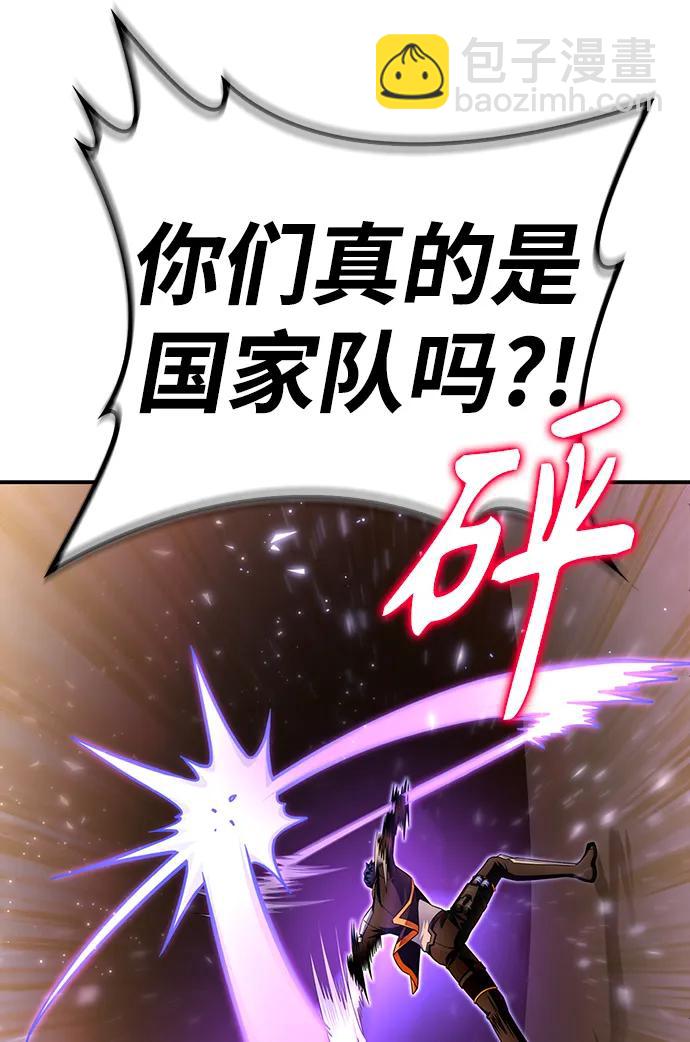 第73话97