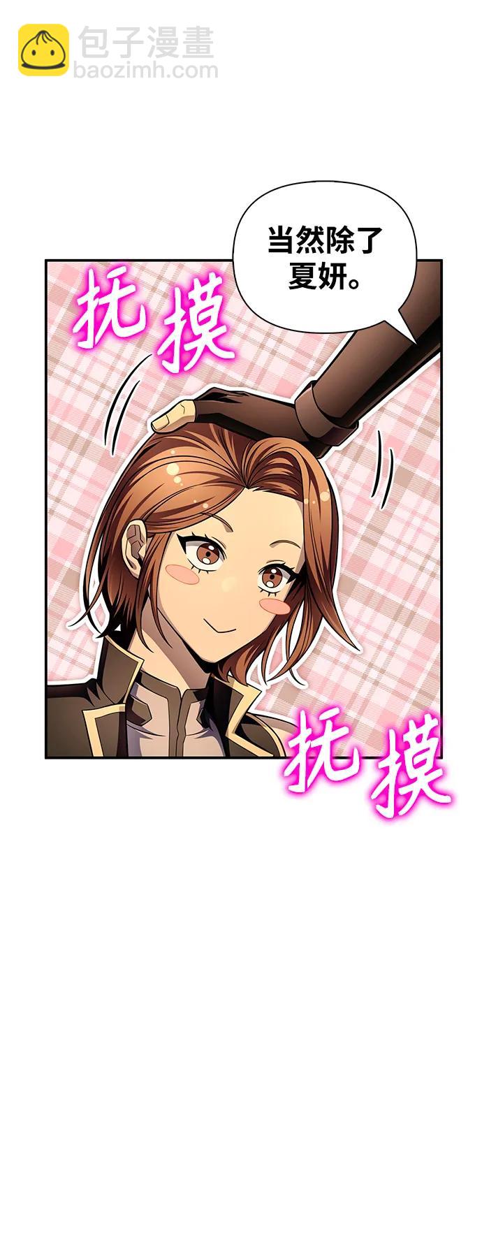 第73话99