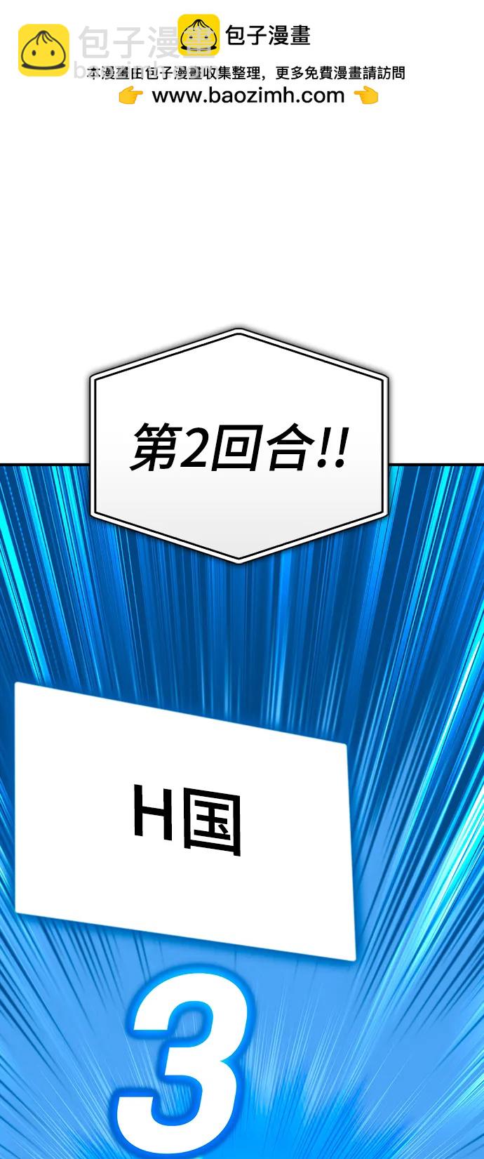 第74话1