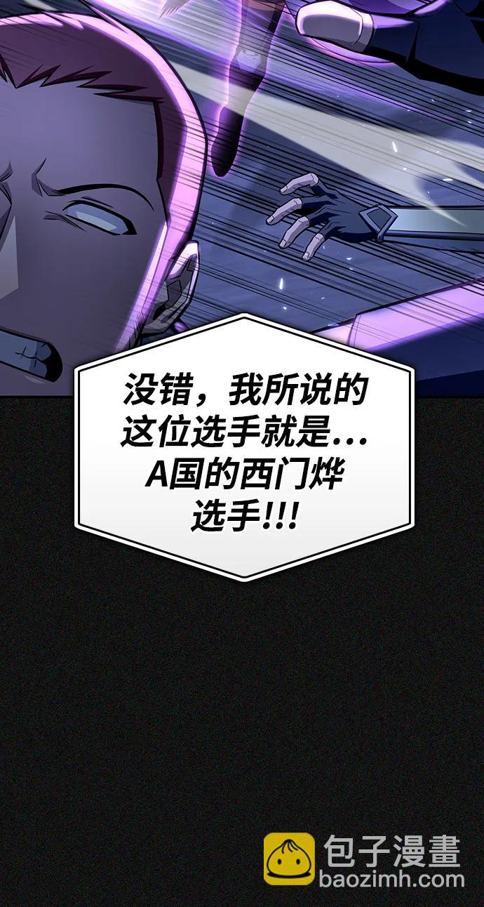 第74话10