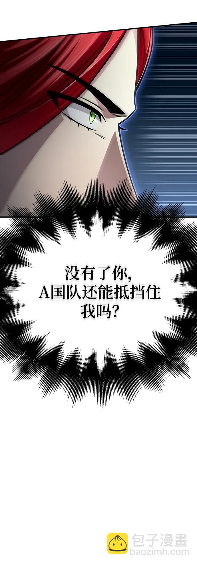 第74话101