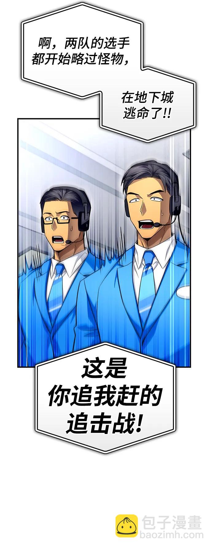 第74话106