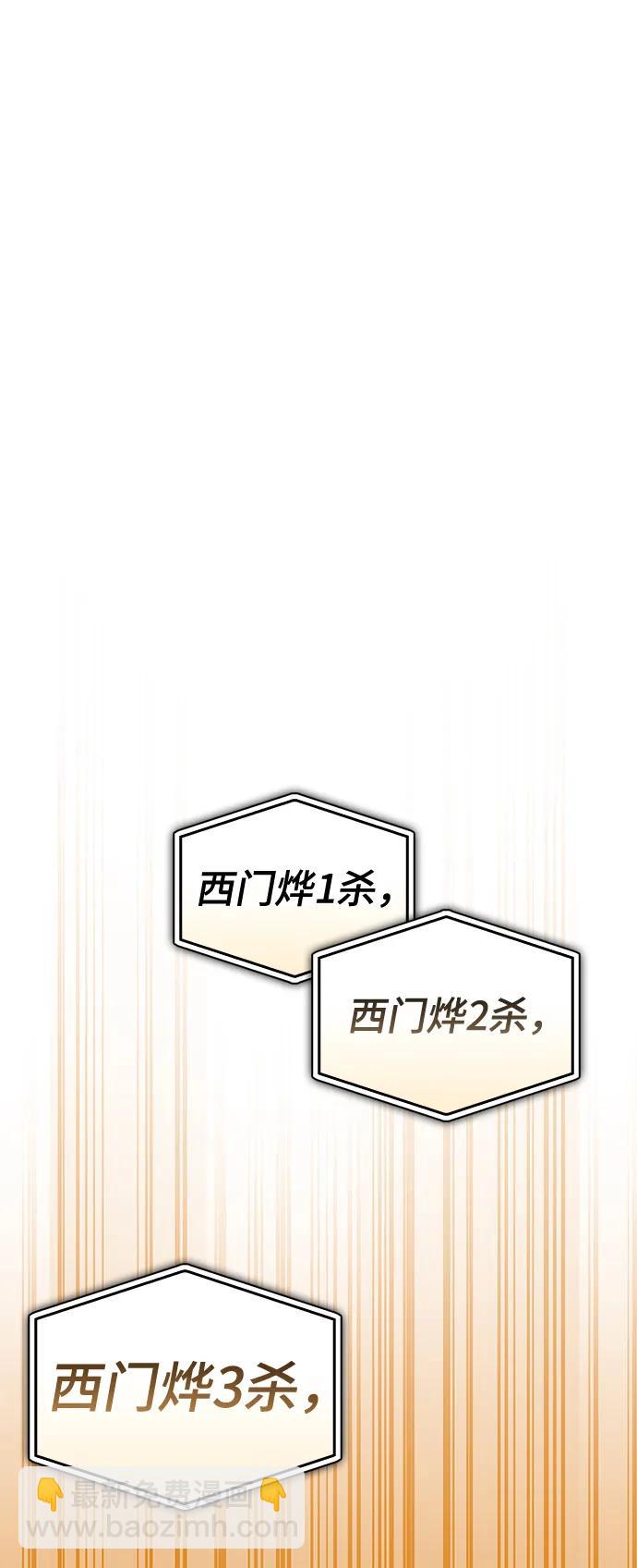 第74话111
