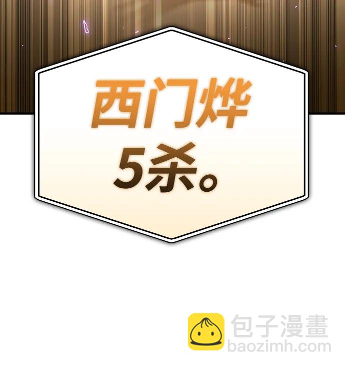 第74话113