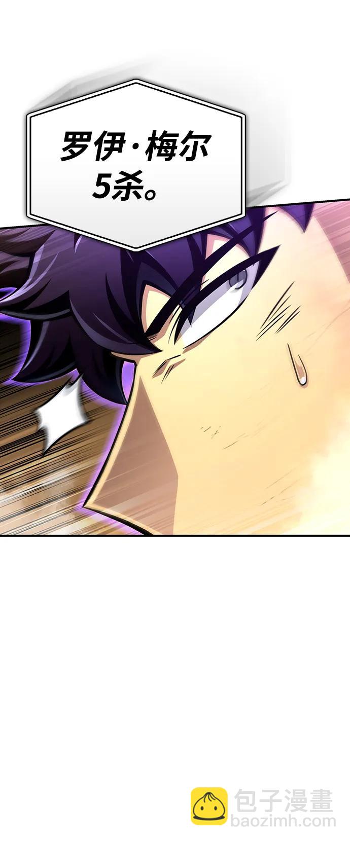 第74话117