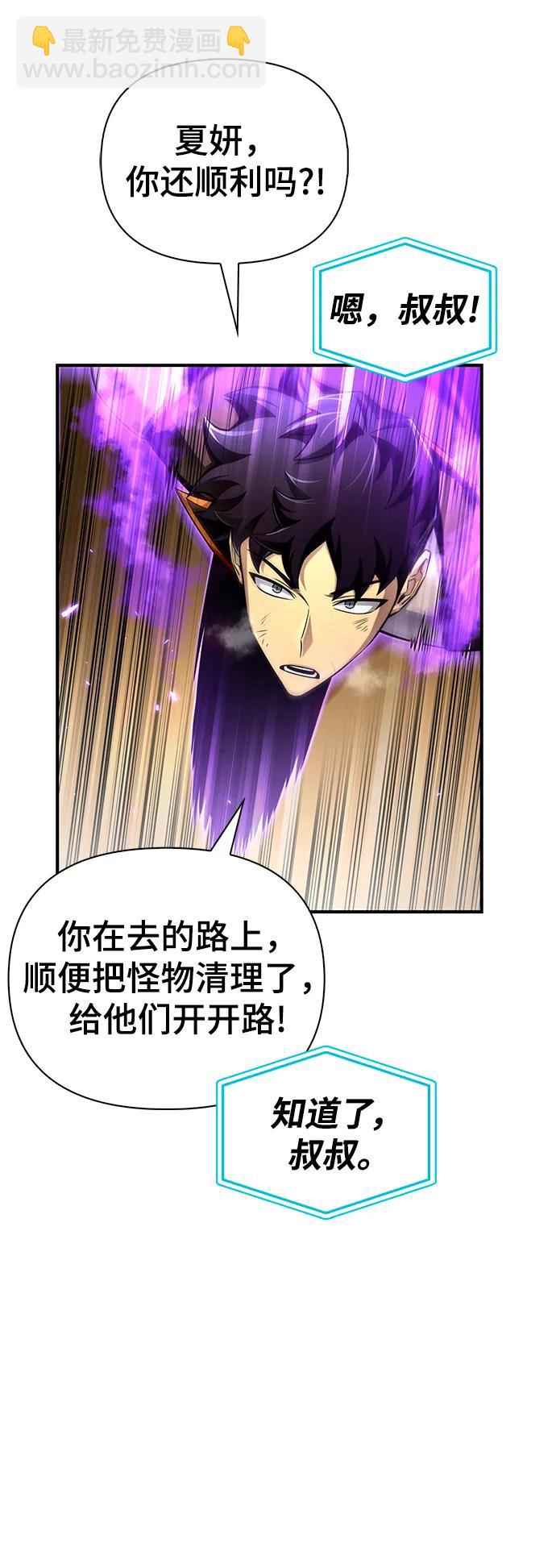 第74话118