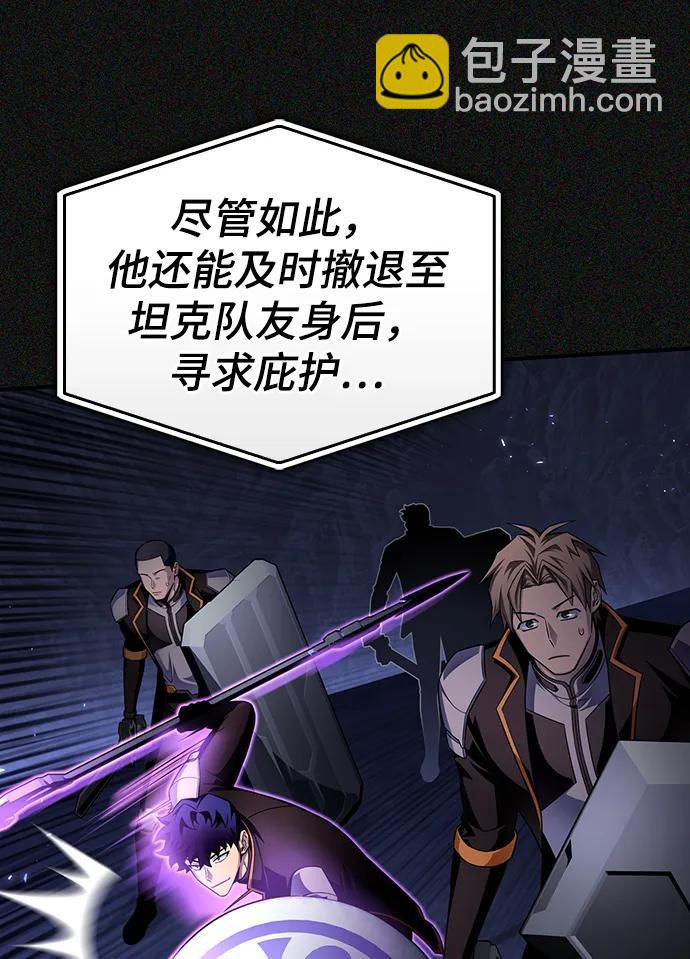 第74话12