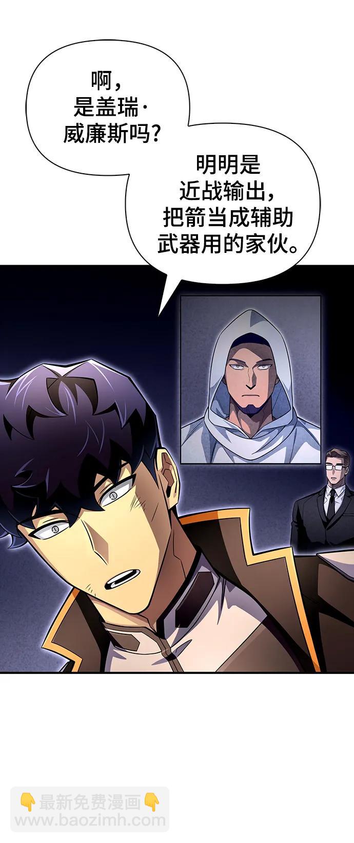 第74话122