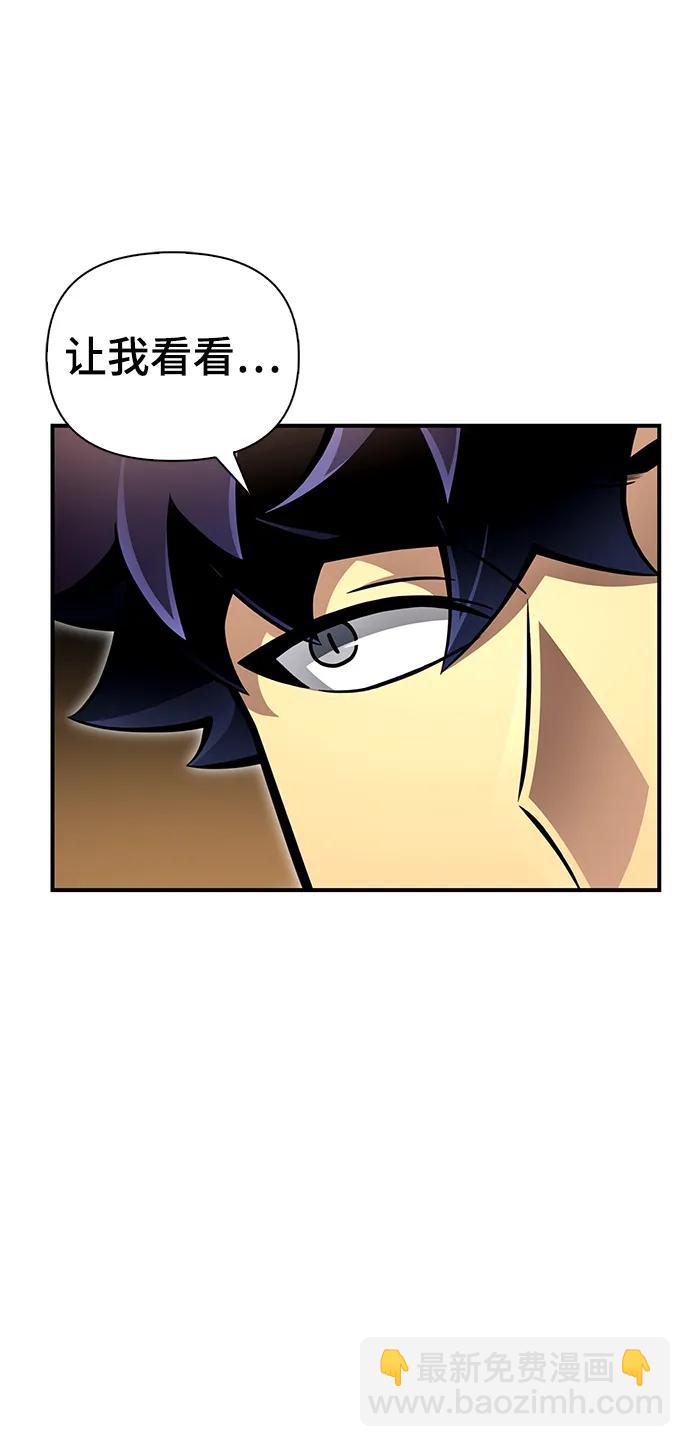 第74话123