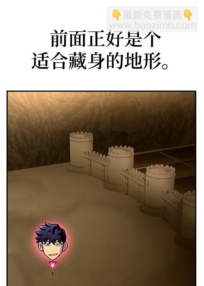 第74话124