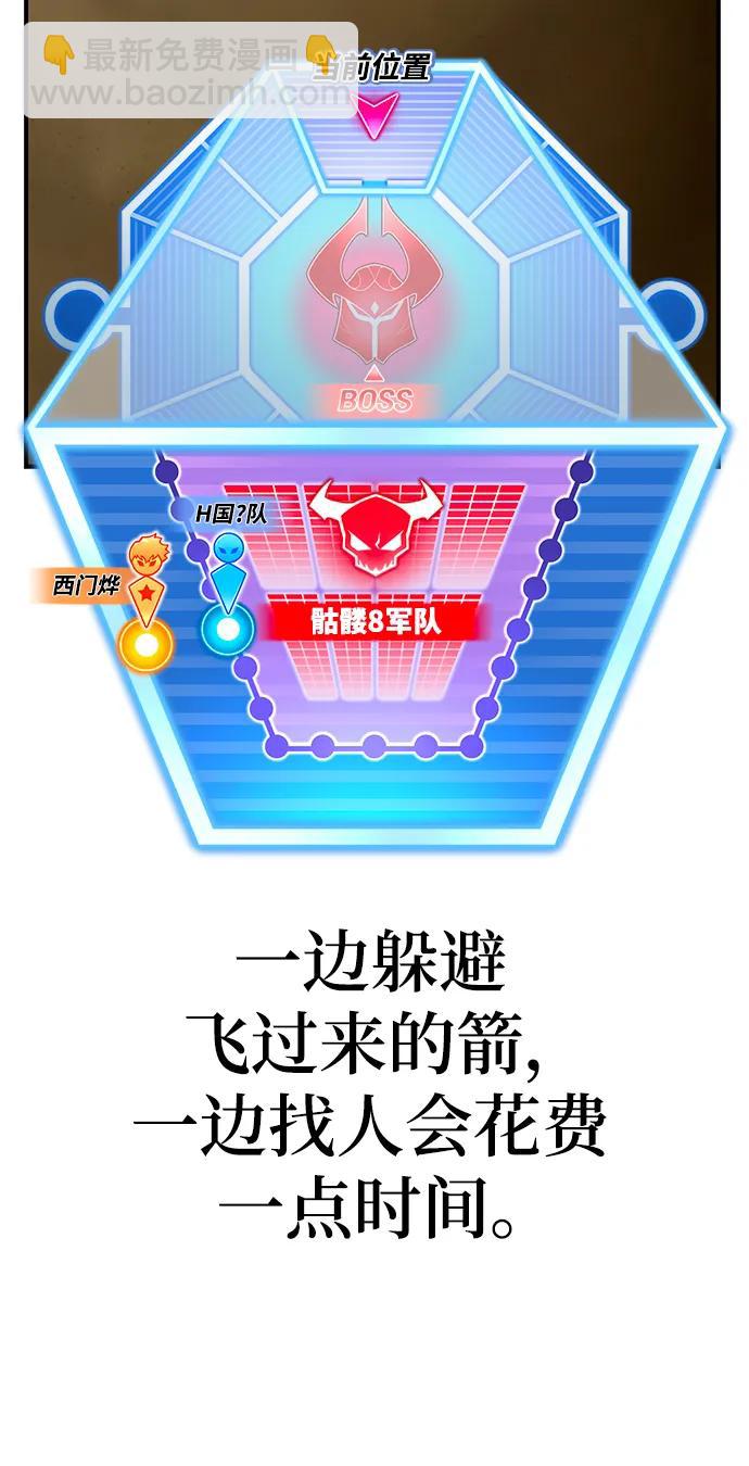第74话125