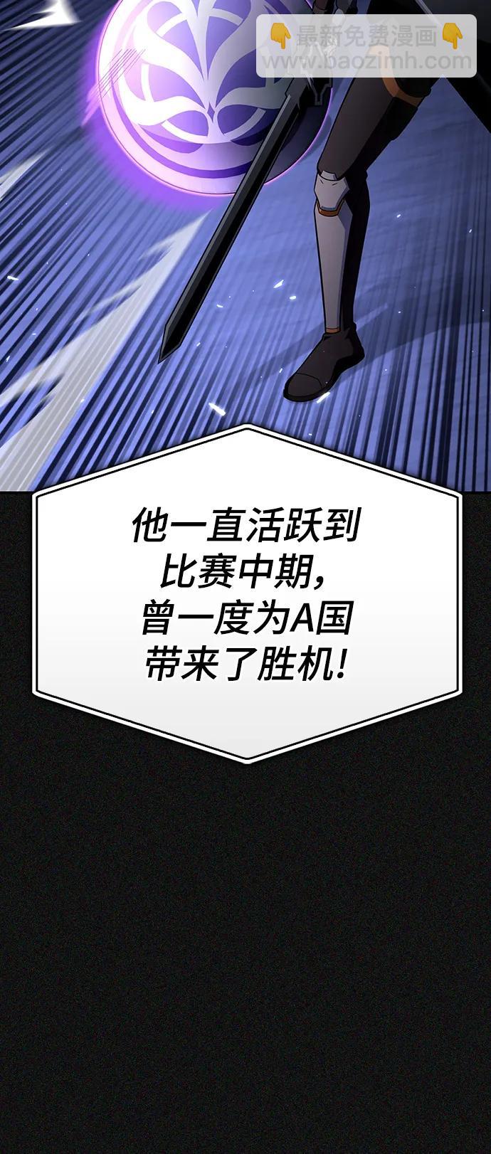 第74话13