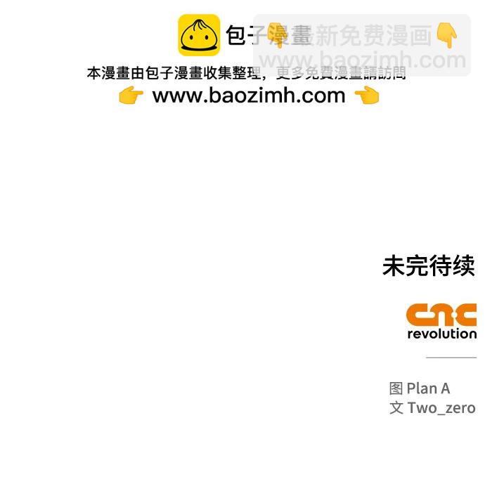 第74话131