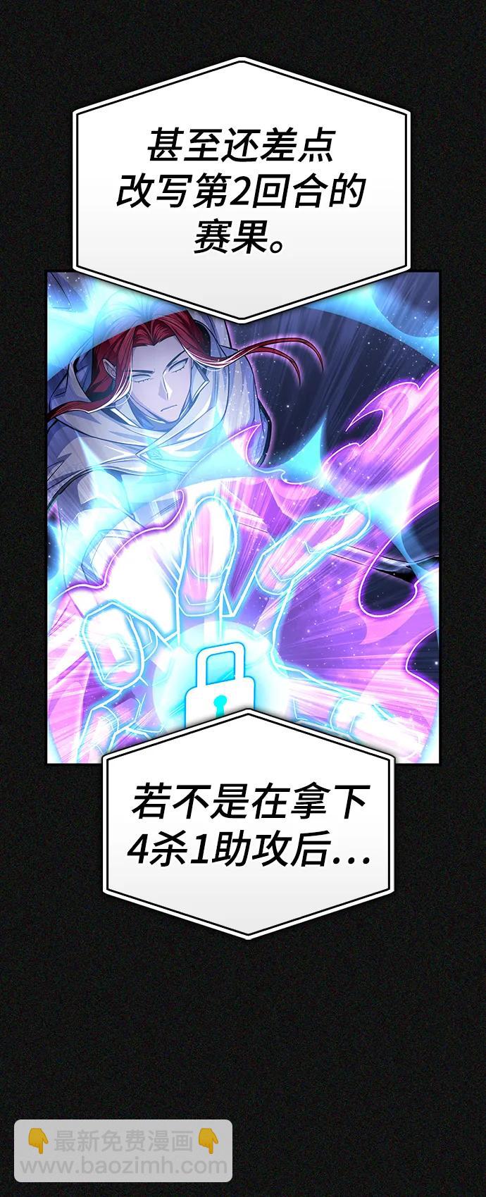 第74话14