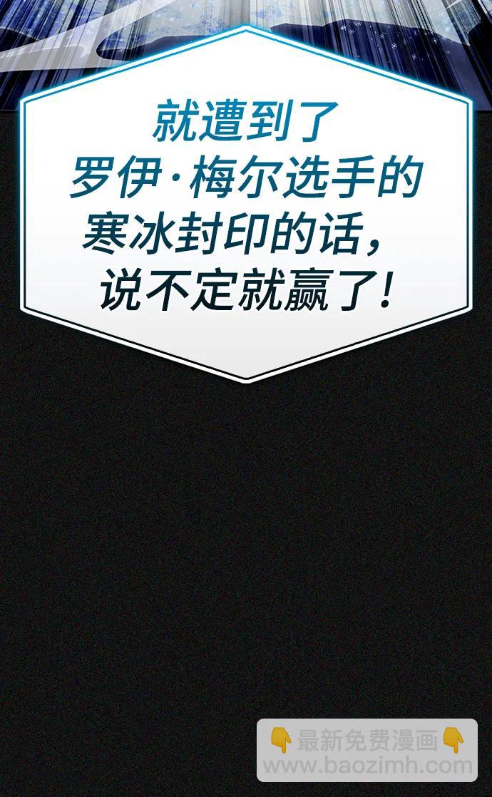 第74话16