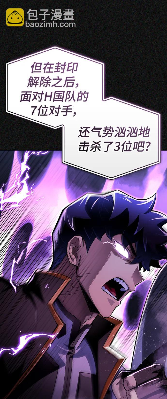 第74话18