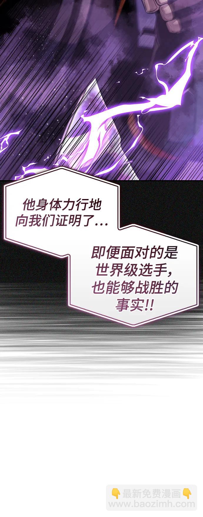 第74话19
