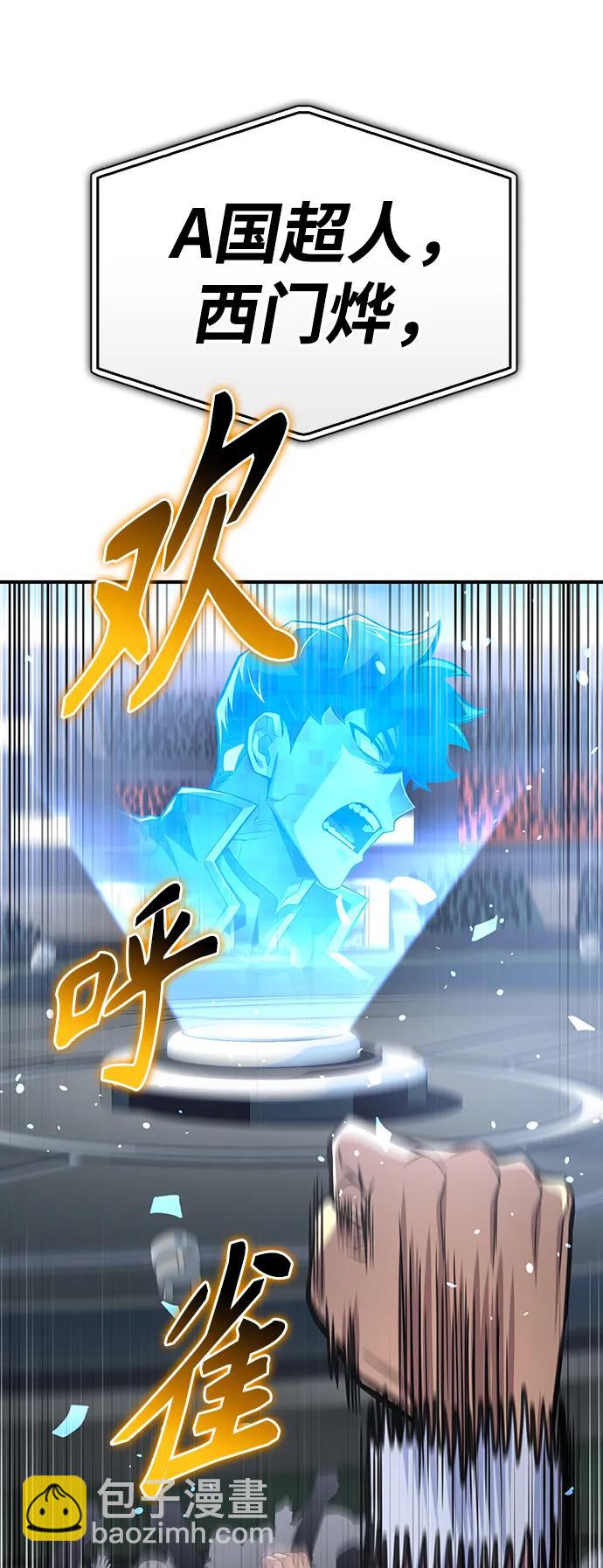 第74话20