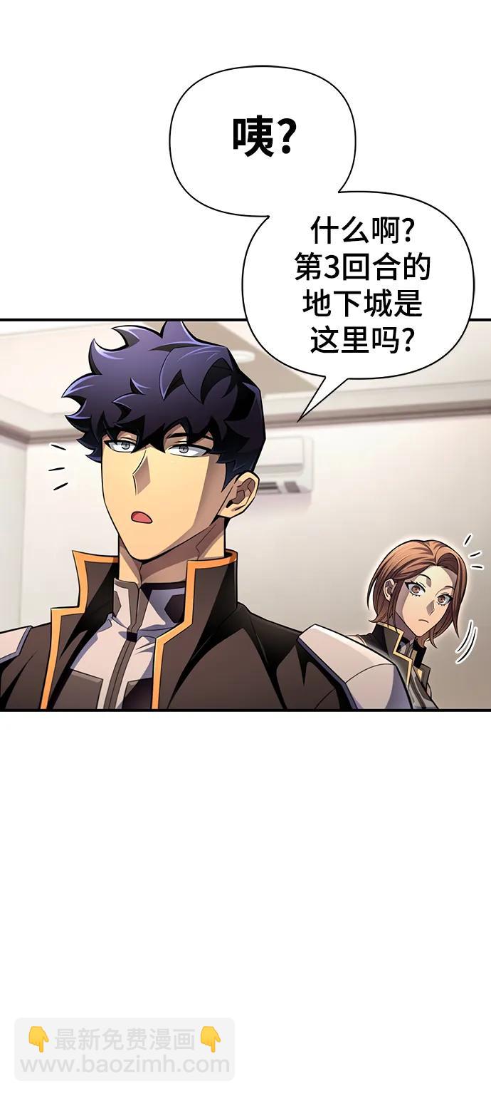 第74话23