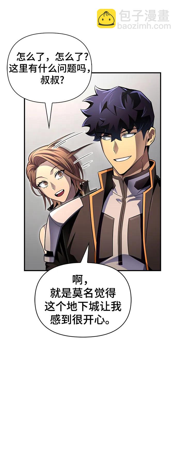 第74话24
